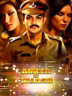 game pic for Ameer Ki Talash